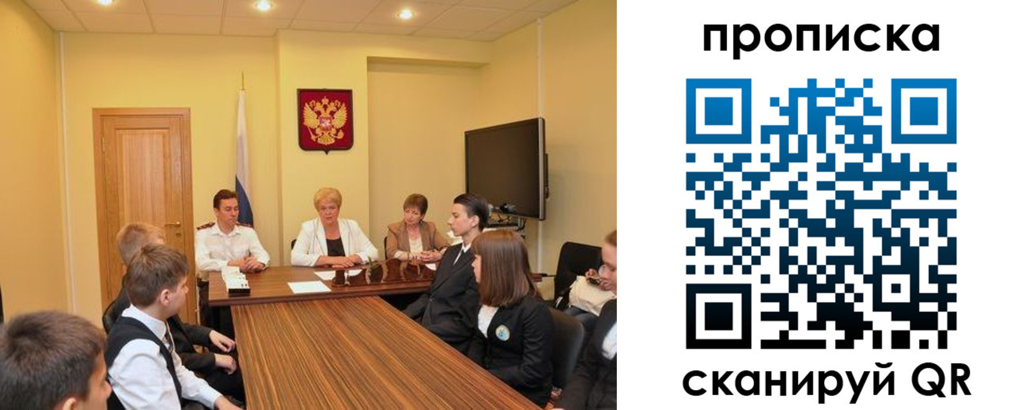 прописка паспорт в Пензенской области